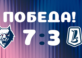 Neftekhimik 7–3 Lada 9/23/2026