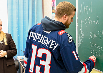 Neftekhimik's KHL lesson