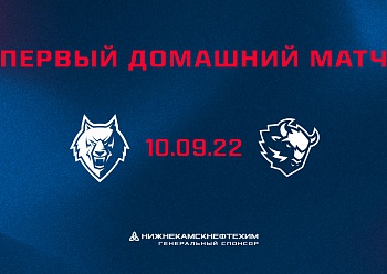 Первый домашний матч сезона сыграем с «Динамо» (Минск) 