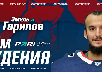 Happy Birthday, Emil Garipov!