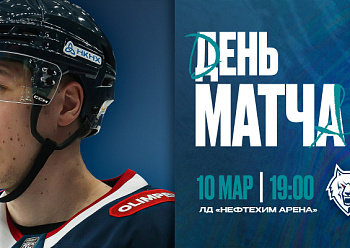 Neftekhimik vs Traktor 3/10/2026