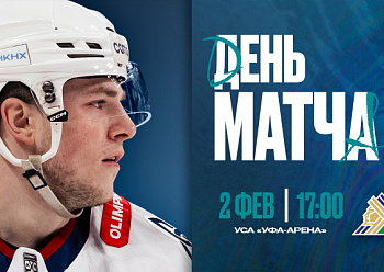 Salavat Yulaev vs Neftekhimik 2/2/2026