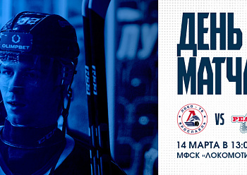 Loko–76 vs Reaktor 3/14/2026