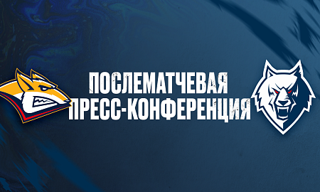 Пресс-конференция «Металлург» — «Нефтехимик» Пресс-конференция «Металлург» — «Нефтехимик»