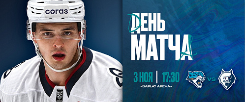 «Нефтехимик» проведет игру в Астане