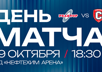 Reaktor vs Sputnik 10/19/2026