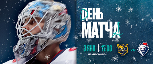 Neftekhimik vs Sochi 3/1/2026