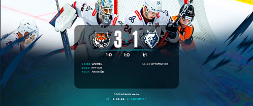 Вторая осечка в Хабаровске