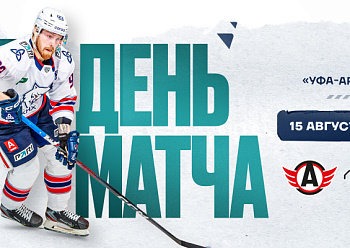 Avtomobilist vs Neftekhimik 08/15/2024