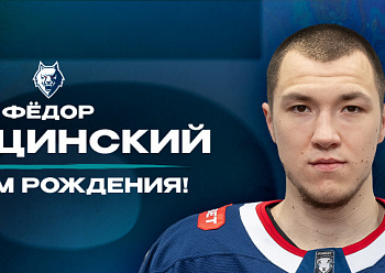 Happy Birthday, Fyodor Kroshchinsky!