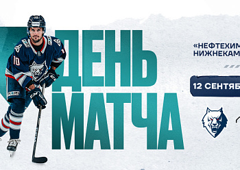 Neftekhimik vs Metallurg Mg 09/12/2024