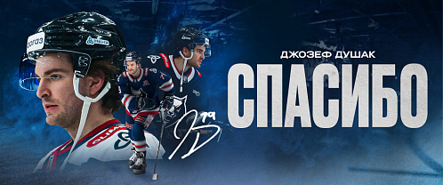 Thank you, Joseph Duszak!