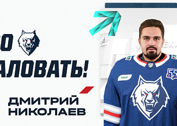 Neftekhimik have traded forwards Andrei Chivilyov and Amir Nugmanov to SKA