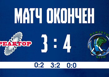 Reaktor 3–4 Mamonty Ugry 1/11/2026