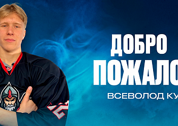 Neftekhimik got in exchange defenseman Vsevolod Kuznetsov