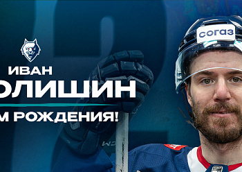 Happy Birthday, Ivan Nikolishin!