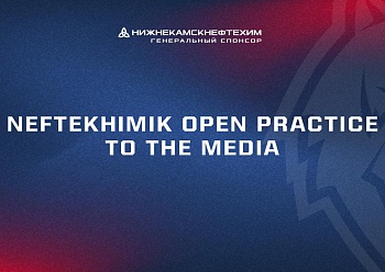 Neftekhimik will hold an open practice to the Media 07/27/2022