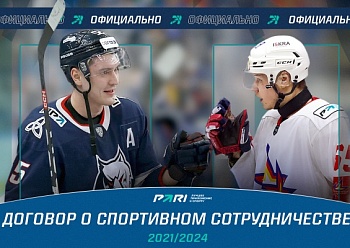 The Neftekhimik and Izhstal signed their affiliation agreement through the 2021-24