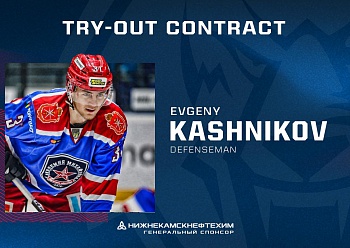 «NEFTEKHIMIK» HAVE SIGNED EVGENY KASHNIKOV TO A TRY-OUT CONTRACT!