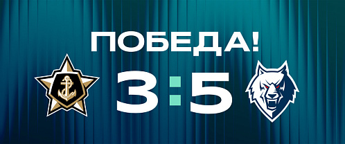 Admiral 3–5 Neftekhimik 9/27/2026