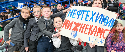  «Урок хоккея КХЛ» на «Нефтехим Арене» 