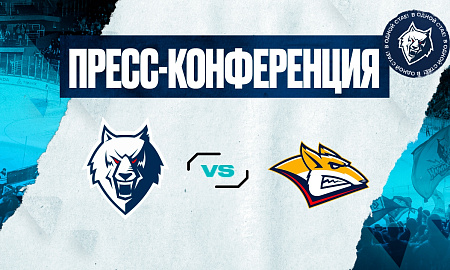 Пресс-конференция «Нефтехимик» - «Металлург» 