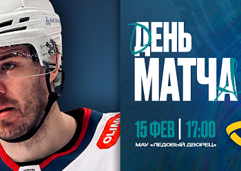 Severstal vs Neftekhimik 2/15/2026