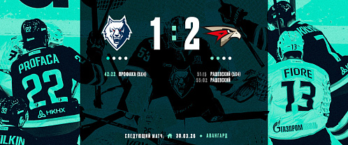 Playoffs 1st Round, Game 3: Neftekhimik 1–2 Avangard  3/28/2026