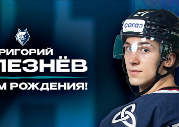 Happy Birthday, Grigory Seleznyov!