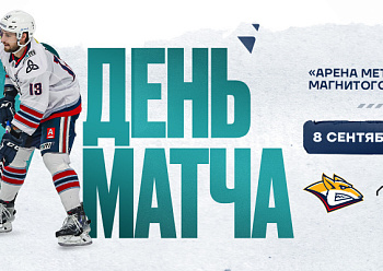 Metallurg Mg vs Neftekhimik 09/08/2024