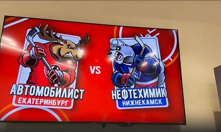 Атмосферное видео с матча "Автомобилист" - "Нефтехимик" Атмосферное видео с матча "Автомобилист" - "Нефтехимик"