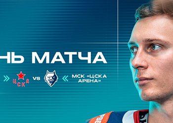 CSKA vs Neftekhimik 10/18/2026