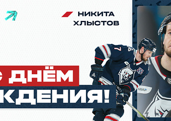 Happy Birthday, Nikita Khlystov!
