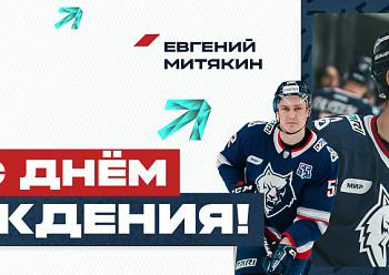 Happy Birthday, Evgeny Mityakin!