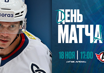 Avtomobilist vs Neftekhimik 11/18/2025