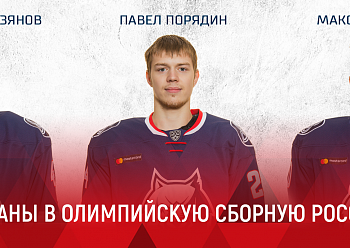 Our National Teams invited three players of "Neftekhimik"
