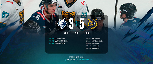 Neftekhimik 3–5 Sochi 2/12/2026