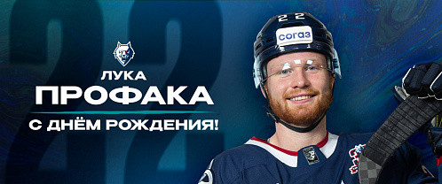 Happy Birthday, Luka Profaca!