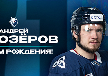Happy Birthday, Andrei Belozyorov!