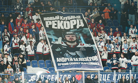 "Нефтехимик" - ХК "Сочи"