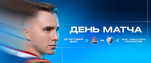Lokomotiv vs Neftekhimik 10/20/2026