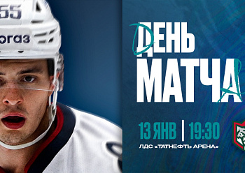 Ak Bars vs Neftekhimik 1/13/2026