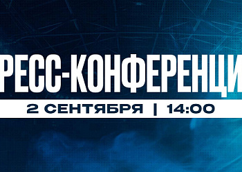 Neftekhimik Preseason Press Conference 2026/2027
