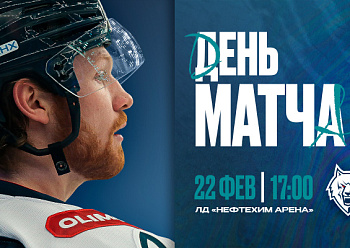 Neftekhimik vs Sibir 2/22/2026