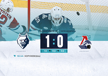 A well–deserved win for Neftekhimik