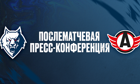 Пресс-конференция «Нефтехимик» — «Автомобилист»