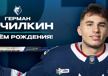 Happy Birthday, German Tochilkin!