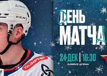 Avangard vs Neftekhimik 12/24/2025