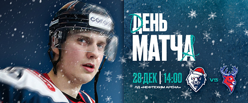 Torpedo vs Neftekhimik 12/28/2025