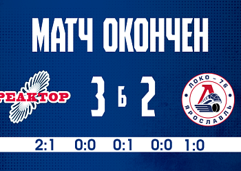 Reaktor 3–2 (SO) Loko–76 12/3/2025